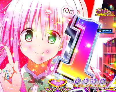 P ToLOVEるダークネス 199ver.｜｜パチマガスロマガ
