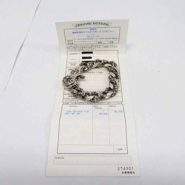 インボイス/原本】CHROME HEARTS/クロムハーツ FNCY CHN LINK