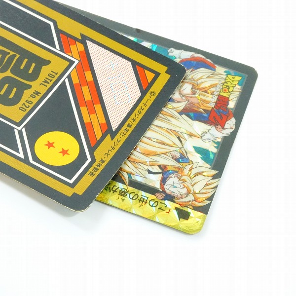 バンダイ ドラゴンボールZ カードダス No.253 超戦士たち No.274