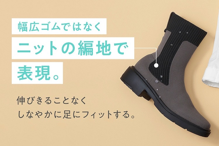 軽い/防水/洗える】サイドゴアブーツ / steppi | ファッション通販