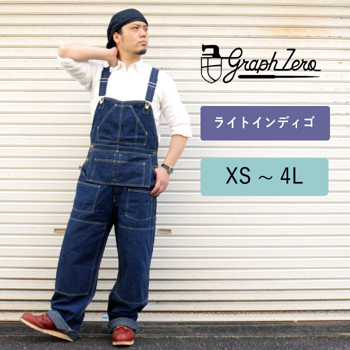 graphzero Artisan Overalls Light Indigo Men's Women's Unisex [GZ