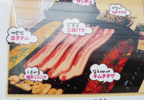 新大久保・イケメン通り「アジア食品店」の看板ネコ | 梅津有希子の