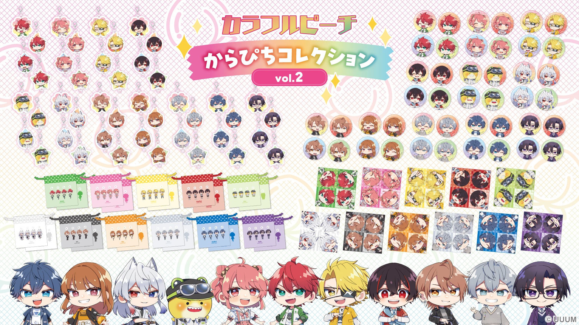 カラフルピーチ】5周年展 ポスター｜カラフルピーチ - Creator Store