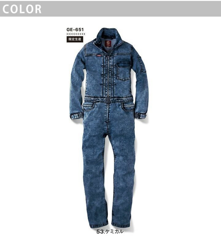 女性用 長袖つなぎ 限定色 GE-651 グレースエンジニアーズ デアリー