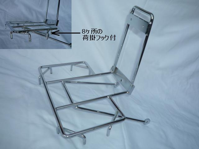 旅フロントキャリアスーパーカブ50/70/90専用 - Cuby(カビィ