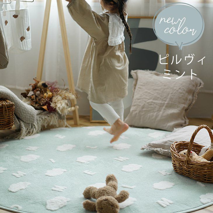 アウトレット】ラグ ふわもこ北欧ラグ(160×160cm 円形) | cucan ネット