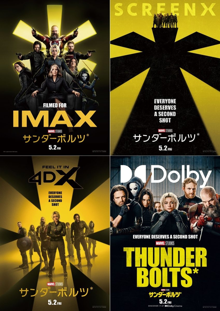 マーベル最新作『サンダーボルツ*』全11バージョン上映決定！ IMAX限定