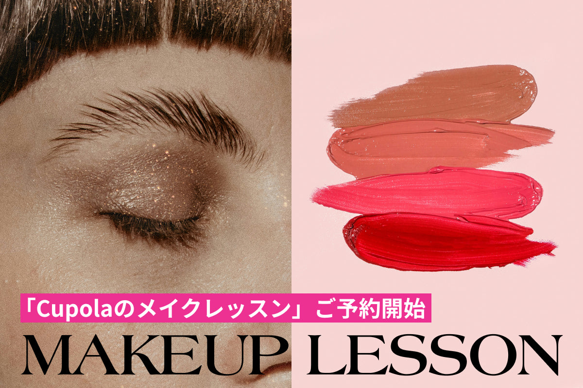 Cupola made in kumano japan/熊野筆メイクアップブラシ