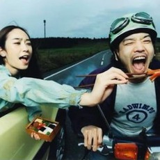 RADWIMPS 4 ～おかずのごはん～ by RADWIMPS Buy and Download