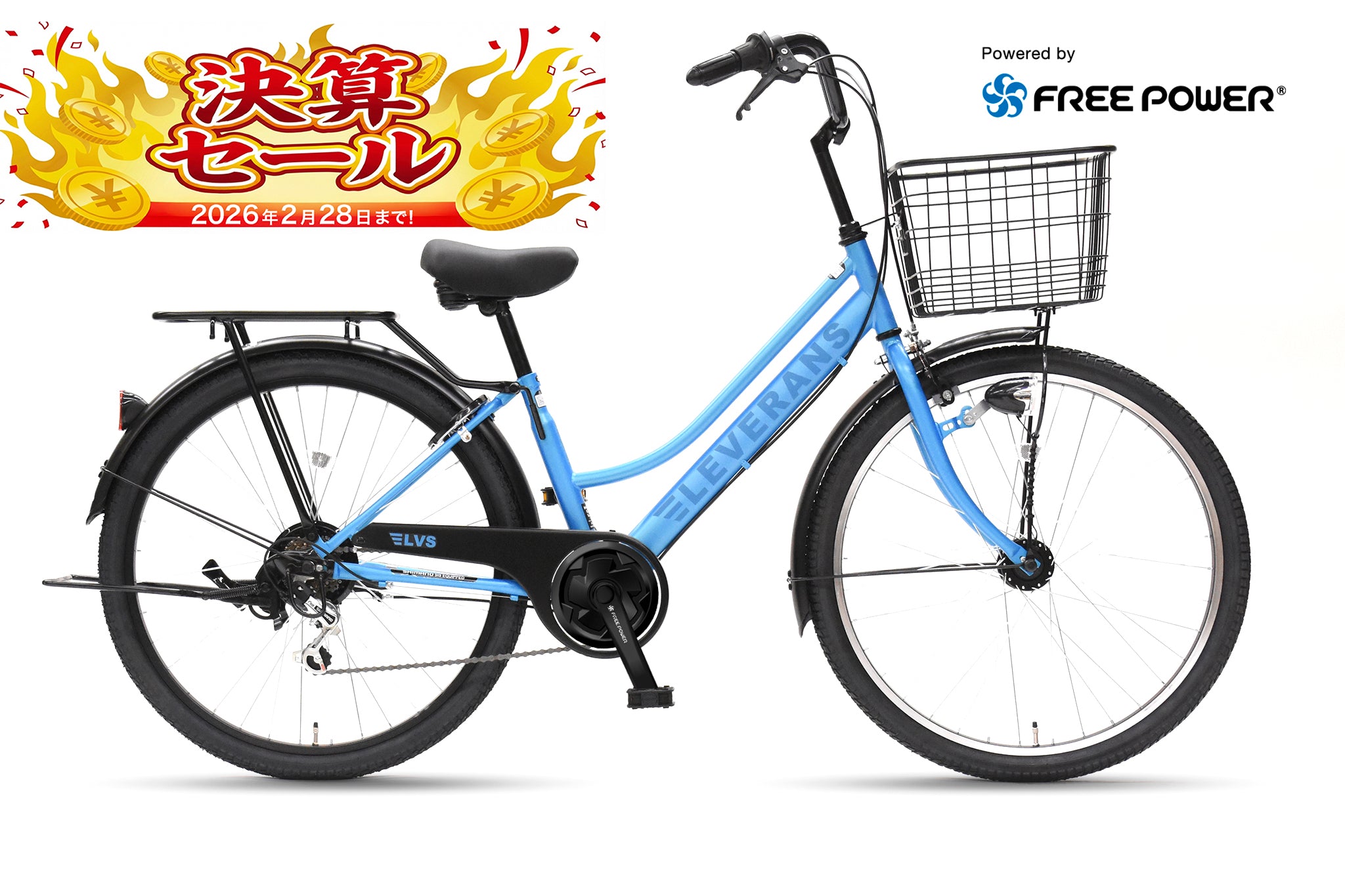 bicycle – Page 2 – CYCLE OLYMPIC