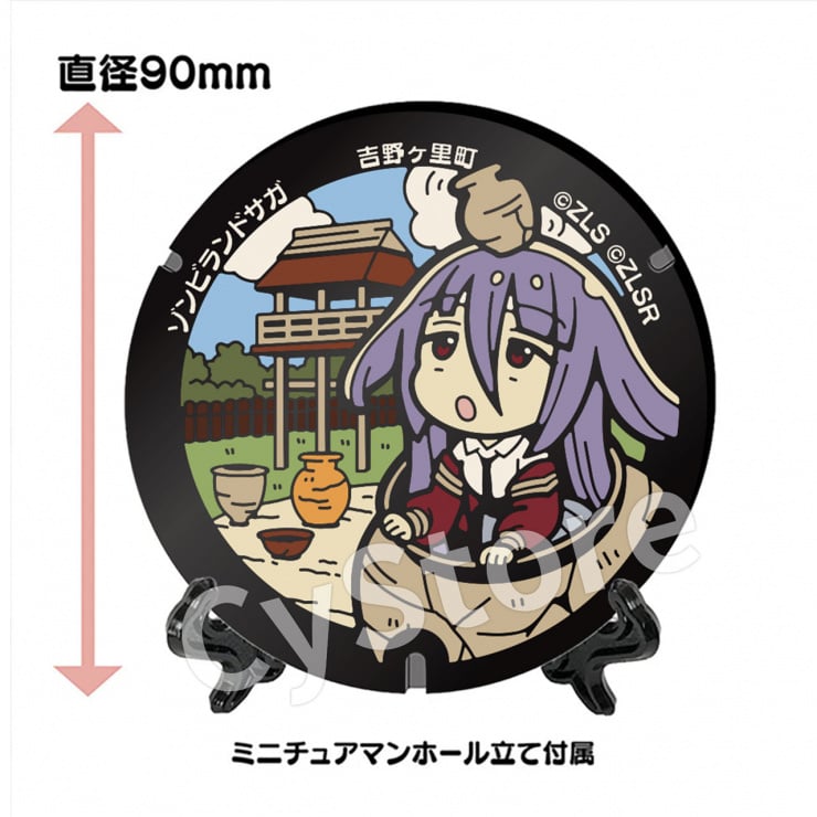 CyStore｜サイストア｜Cygames公式通販サイト – CyStore(サイストア)