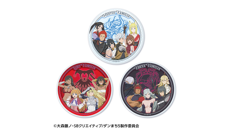 グッズ | アニメ「ダンまち」シリーズポータルサイト