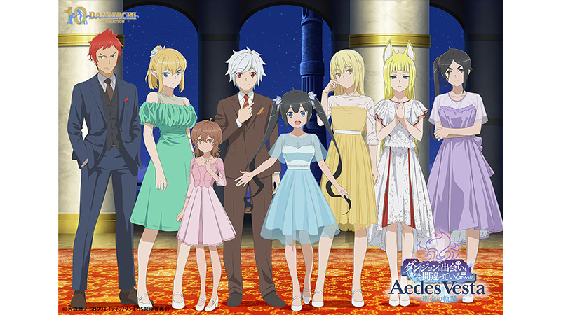 ダンまち」シリーズポータルサイト