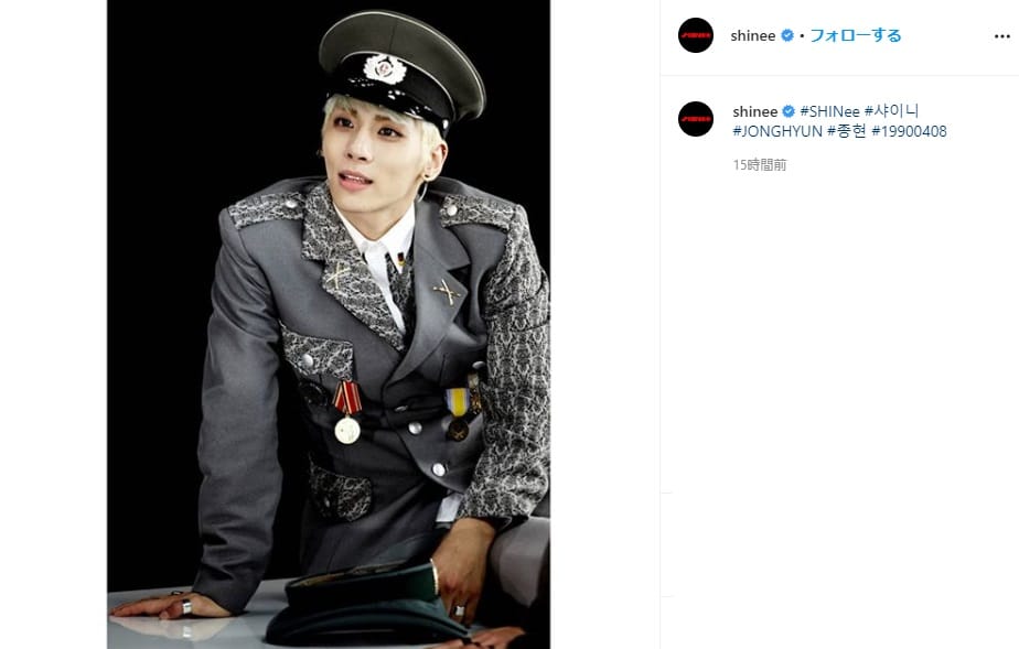 今日は何の日？4月8日は、ジョンヒョン(SHINee)の31回目の誕生日