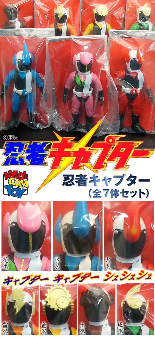 ガチャガチャ通販の「ガチャガチャ王国」|商品詳細 メディコムトイ