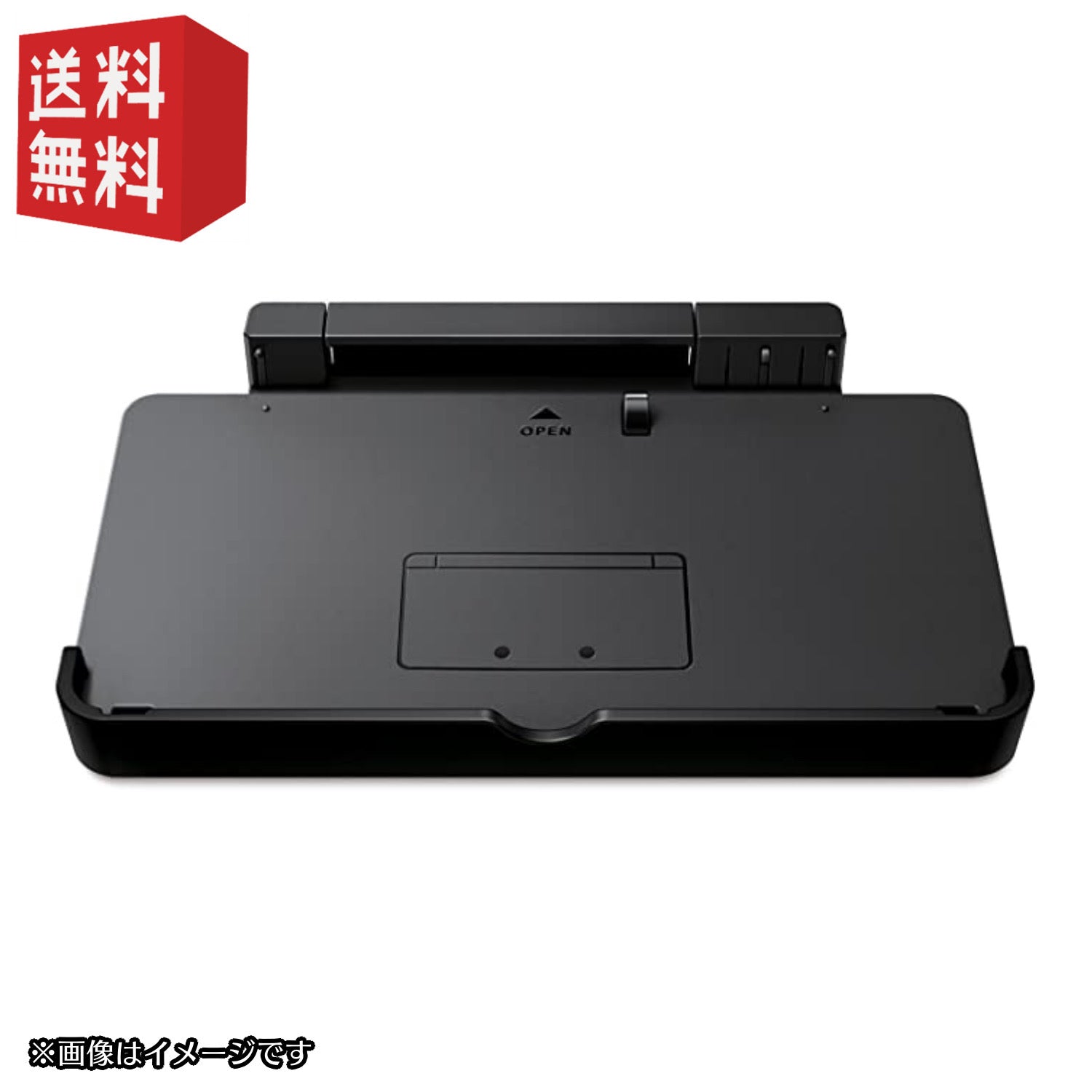 ☆任天堂純正品☆ ニンテンドー 3DS 専用充電台 – ゲームリサイクル