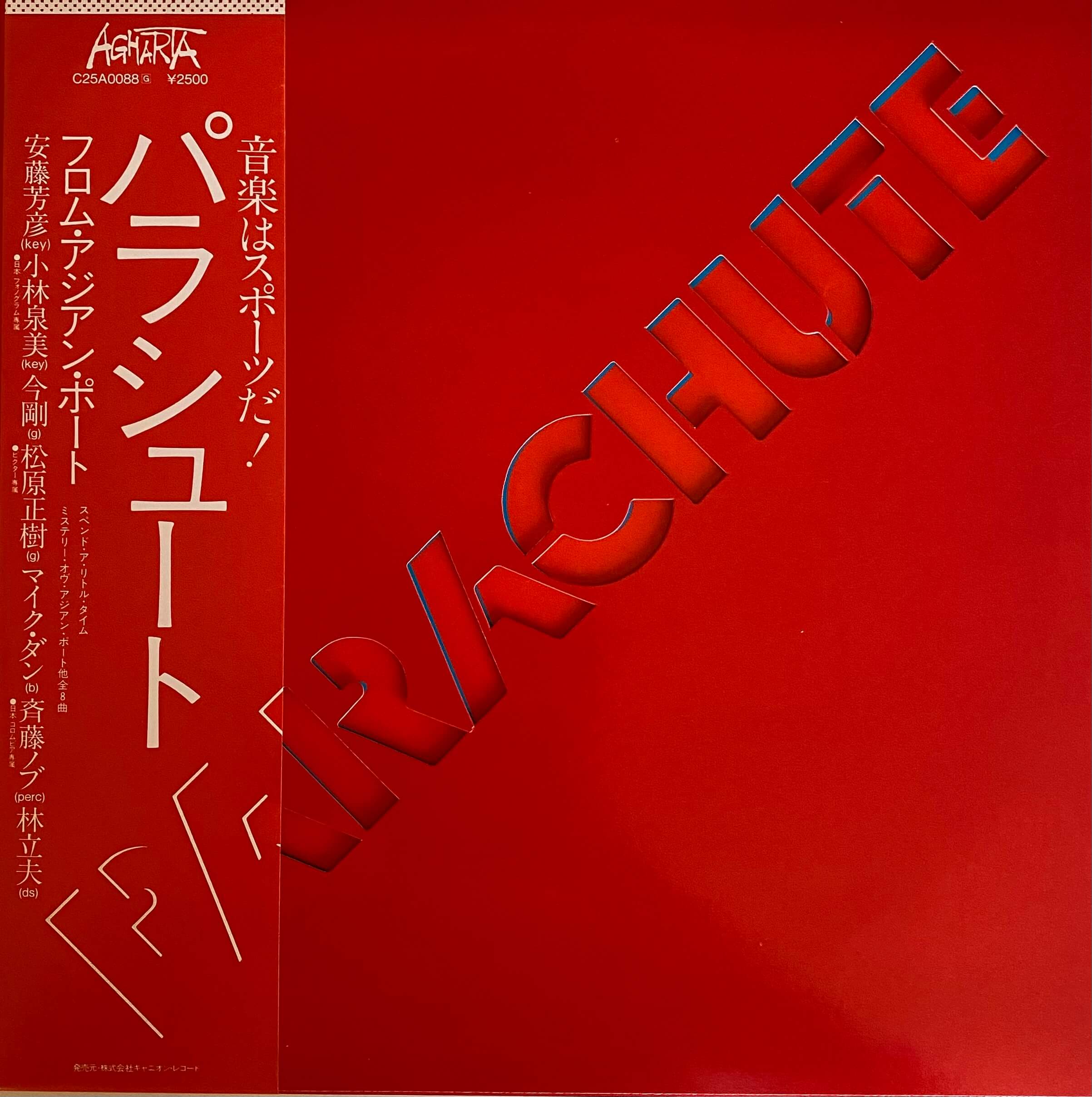 角松敏生 / T's Ballad - DAIEIRECORD