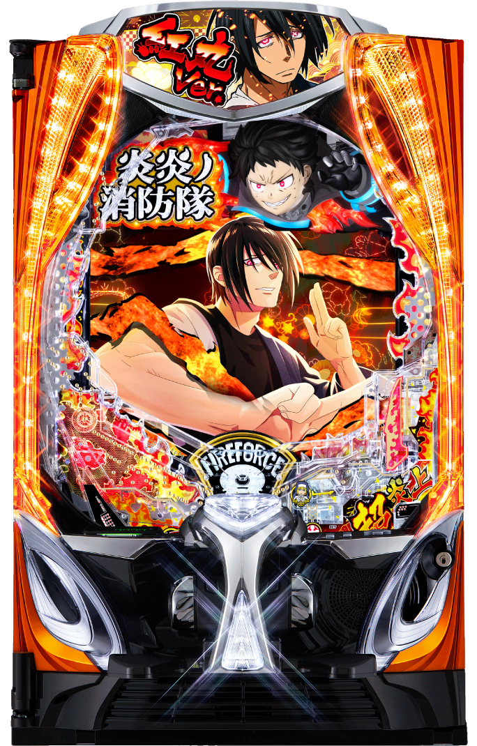 eフィーバー炎炎ノ消防隊2 紅丸ver.｜ぱちんこ｜HAZUSE DATA｜実践に