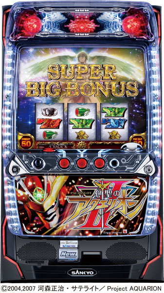 パチスロ 創聖のアクエリオンII｜パチスロ｜HAZUSE DATA｜実践に役立つ