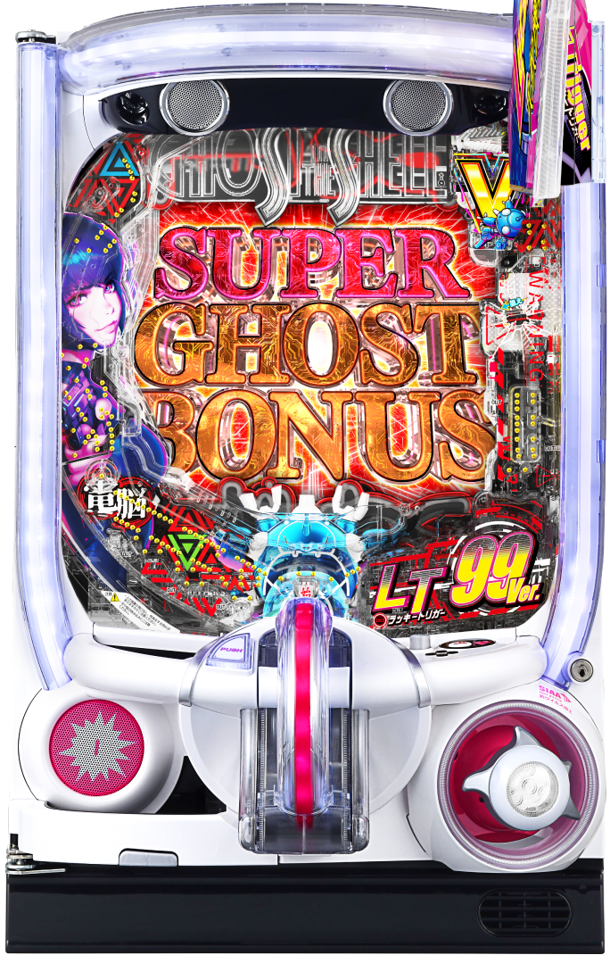 P攻殻機動隊SAC_2045 LT99ver.｜ぱちんこ｜HAZUSE DATA｜実践に役立つ