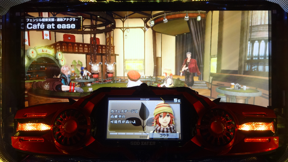 パチスロ ゴッドイーター｜パチスロ｜HAZUSE DATA｜実践に役立つ