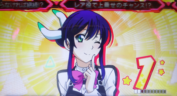 パチスロ アクエリオンEVOL｜パチスロ｜HAZUSE DATA｜実践に役立つ