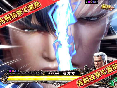 P真・北斗無双Re：319ver.｜ぱちんこ｜HAZUSE DATA｜実践に役立つ