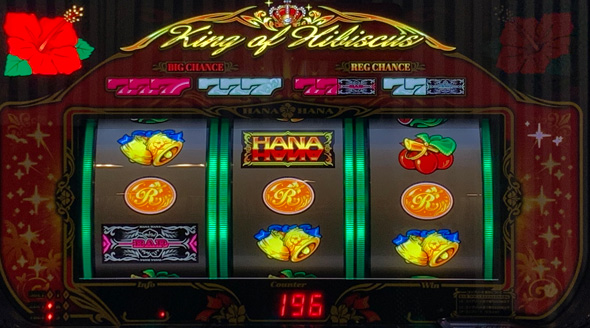 5号機 パチスロ実機 ニューキングハナハナ30 楽天市場】キングハナハナ