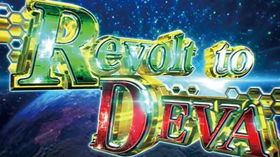 パチスロ楽園追放｜パチスロ｜HAZUSE DATA｜実践に役立つぱちんこ