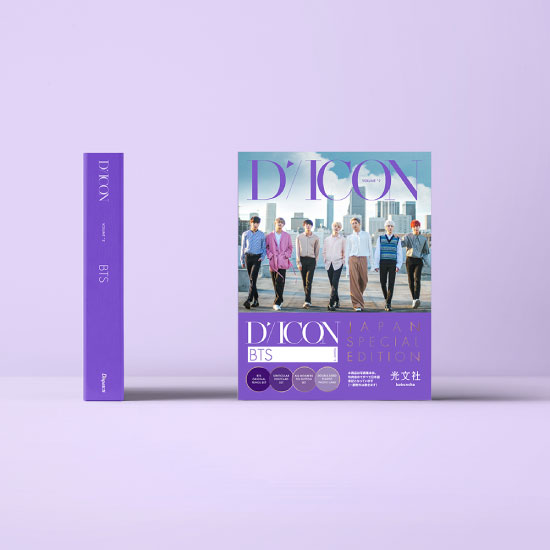 Dicon Vol.2 BTS『BEHIND』JAPAN SPECIAL EDITION | kokode books