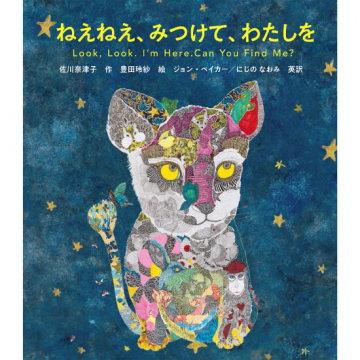 THE FACT SEVENTEEN PHOTOBOOK『YOU ARE IN US』] | kokode books