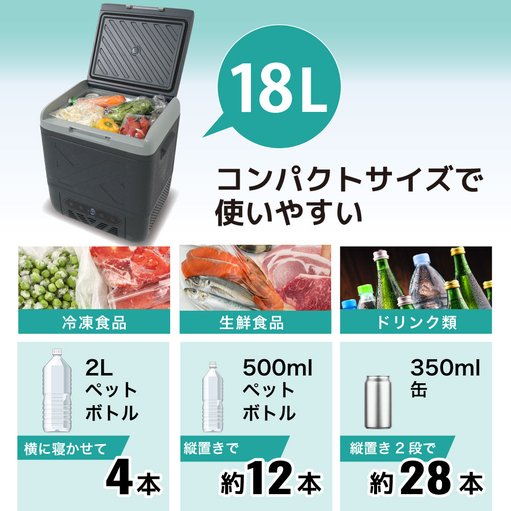 キャスター付き車載用冷凍冷蔵庫18L | 【公式】サンコー通販サイト