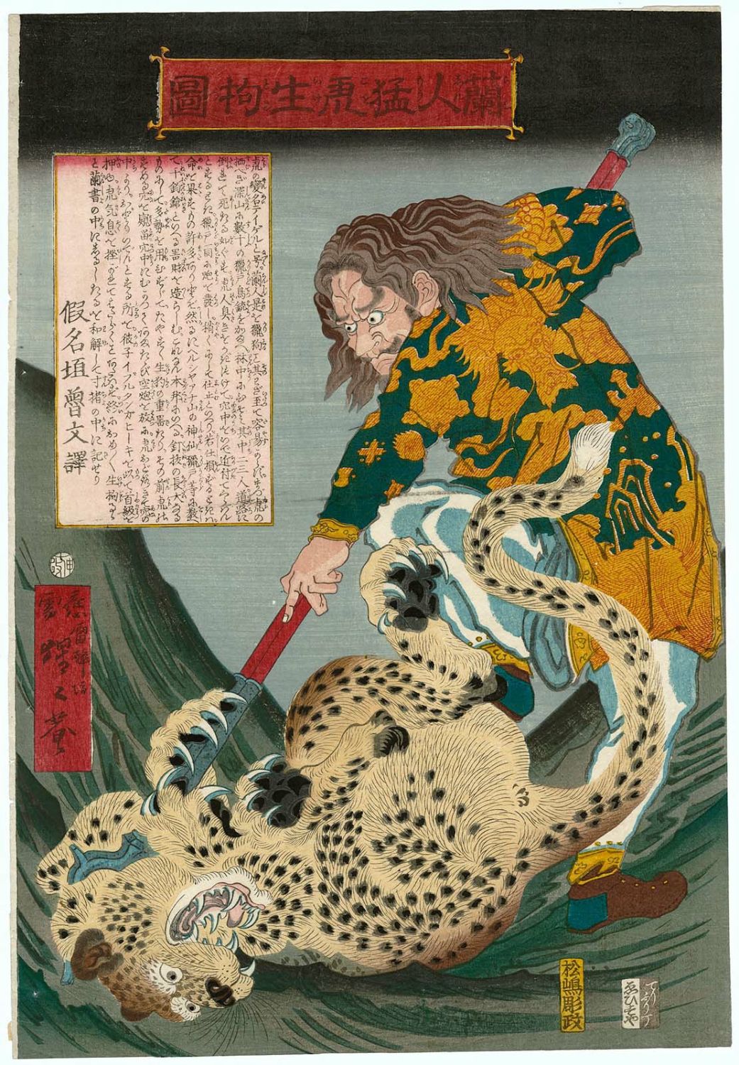 油彩画 飛鳥童 あすか わらべ 草原のライオン「Hunters」原画