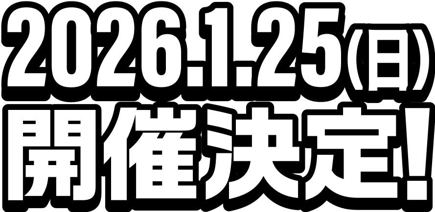 ドラゴンボール ゲンキダマツリ公式サイト