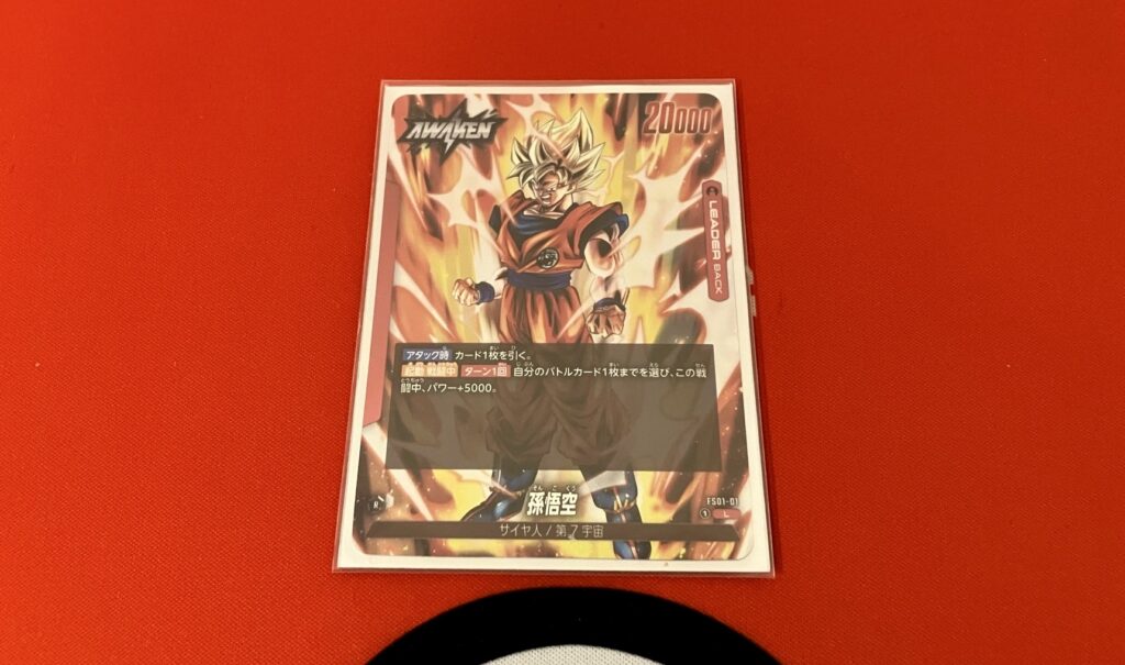 ドラゴンボールフュージョンワールド】カード2重スリーブ完全ガイド