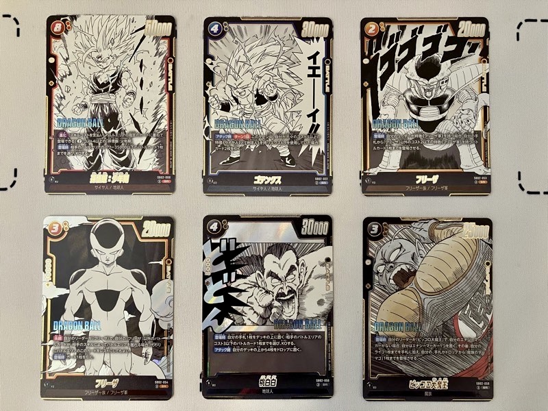 DBFW】マンガブースター02/3BOX開封結果一挙公開！【ドラゴンボール