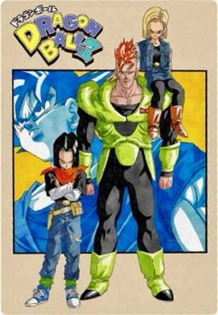 ドラゴンボール『イタジャガ』vol.8カードリスト | DBFW日記