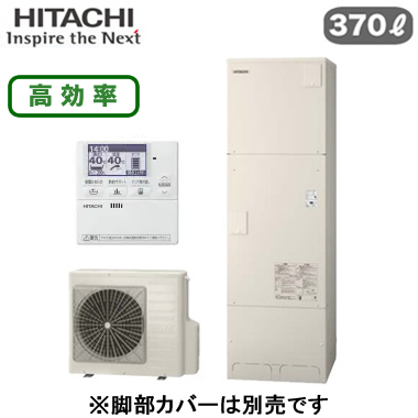 BHP-ZN37WU 日立 エコキュート給湯専用タイプ エコキュート | タカラ