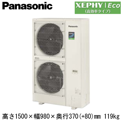 PA-P280BD7HNB パナソニック Panasonic 業務用エアコン X (10馬力 三相