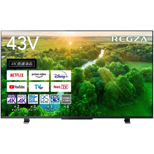 デンキチWeb / レグザ REGZA 液晶テレビ 43V型 レグザ REGZA レグザ 4K
