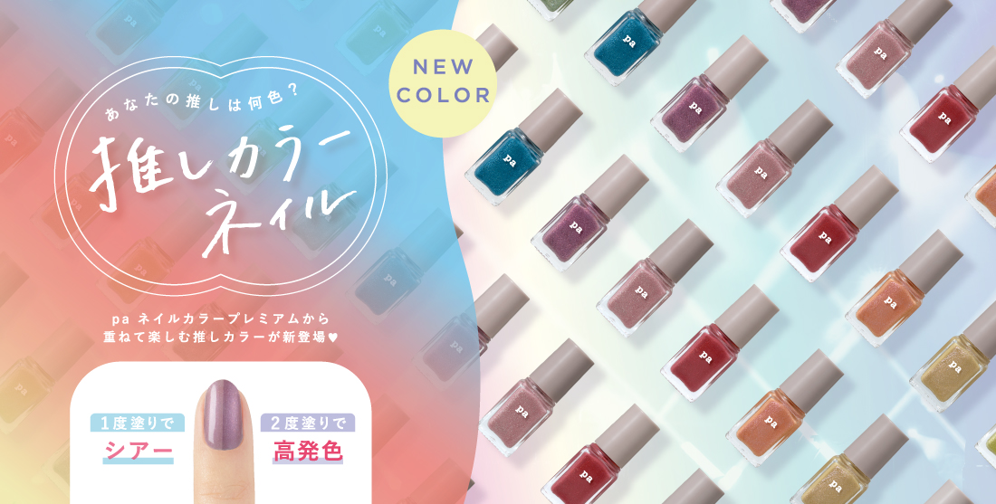 pa トップページ | Dear Laura