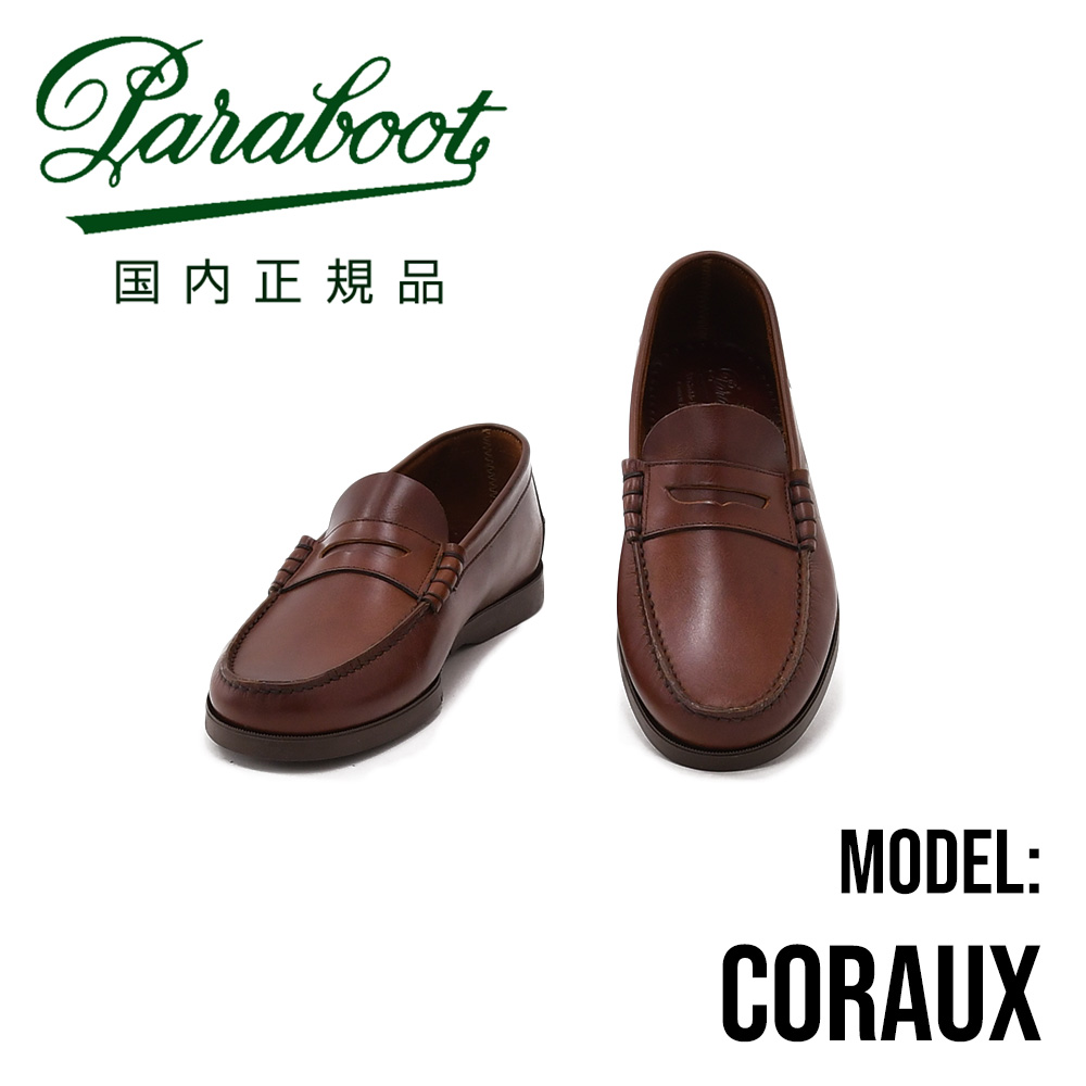 Paraboot ReimsパラブーツランスMARRON LIS CAFE6.5 パラブーツ REIMS