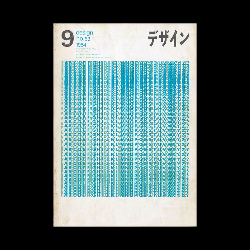Design (Japan) Archives - Design Reviewed