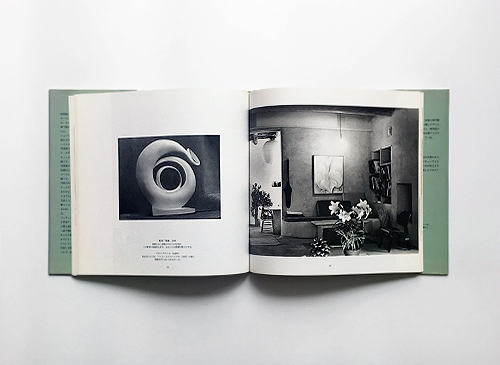 古書古本 dessin: オキーフの家（マイロン・ウッド, クリスティン