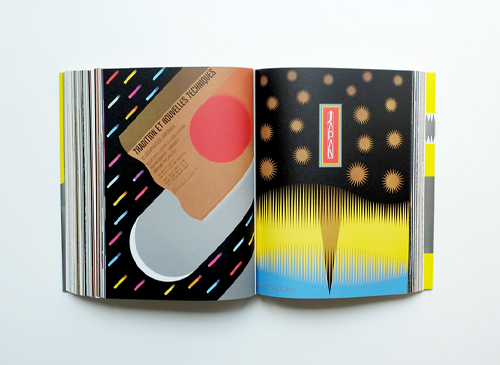 古書古本 dessin：永井一正ポスター美術館（永井一正,六耀社）