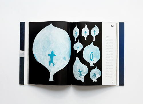 古書古本 dessin：山のABC 全3巻（尾崎喜八,深田久彌,串田孫一,畦地