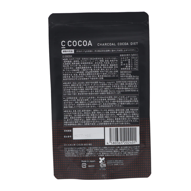 C COCOA(シーココア) 105g – DD