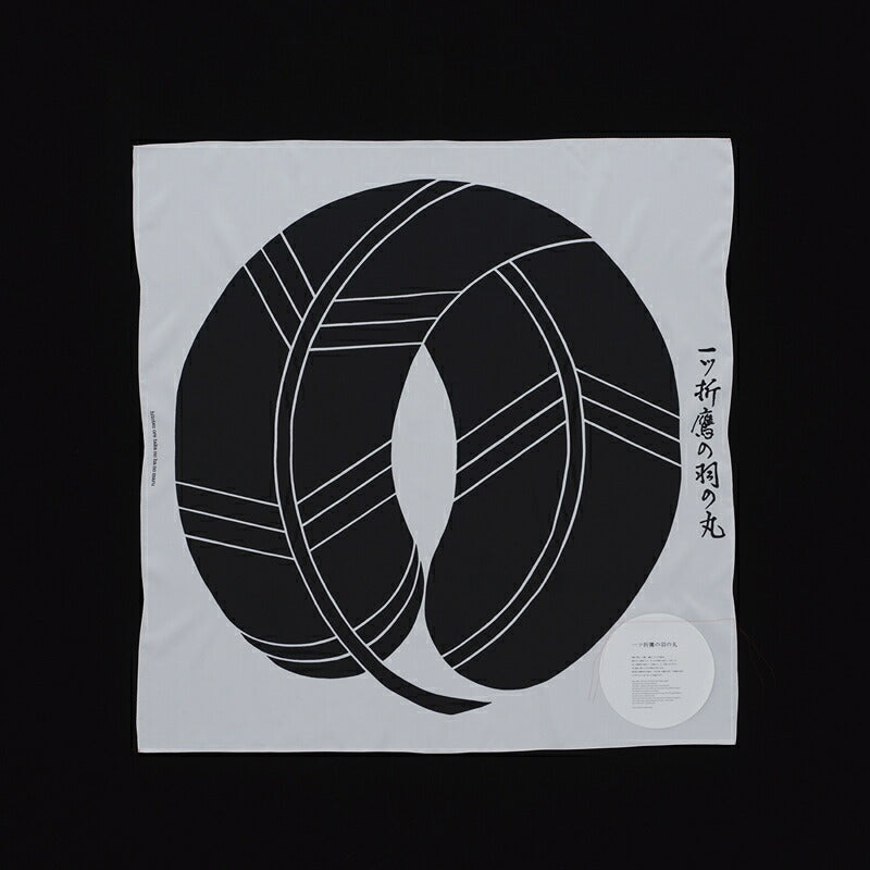 商品 | furoshiki | D-BROS