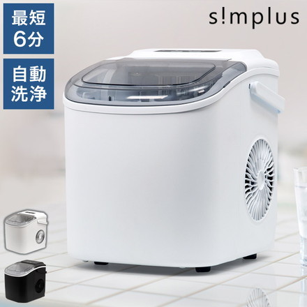simplus シンプラス 製氷機 ブラック SP-CE03｜永久不滅ポイント・UC