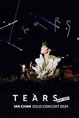 YESASIA: 淡淡幽情 (SACD) Music - 鄧麗君 （テレサ・テン） - 北京語